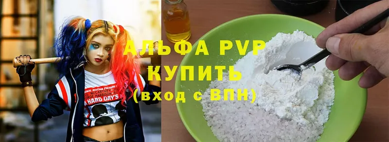 Где купить наркотики Каргополь Cocaine  Бошки Шишки  Мефедрон  А ПВП  Codein  ГАШ 